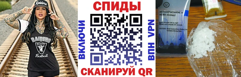 АМФ 97% Липецк