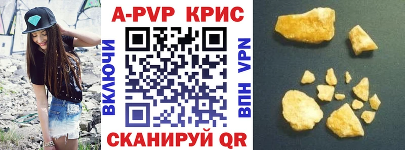 как найти наркотики  Липецк  APVP VHQ 