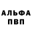 Канабис индика Alex Pivo