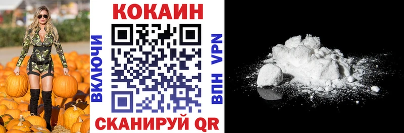 магазин продажи   гидра как войти  КОКАИН VHQ  Липецк 