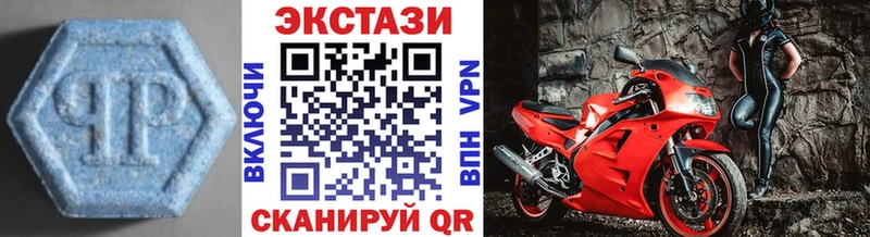 Экстази таблы  Липецк 