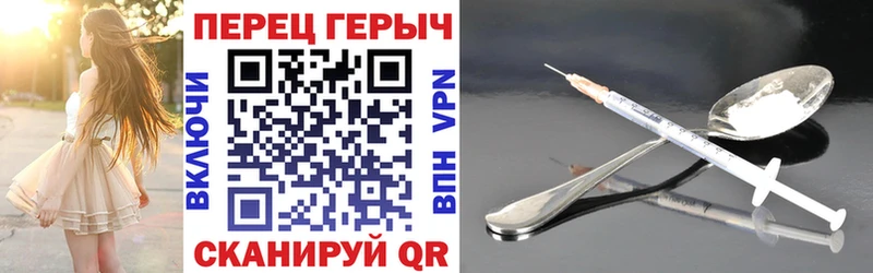 ГЕРОИН белый  Липецк 
