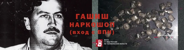 ПСИЛОЦИБИНОВЫЕ ГРИБЫ Абинск