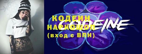 сатива Абаза