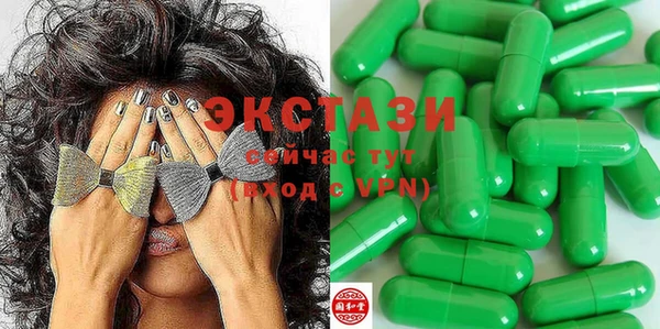 сатива Абаза