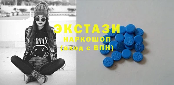 ПСИЛОЦИБИНОВЫЕ ГРИБЫ Абинск
