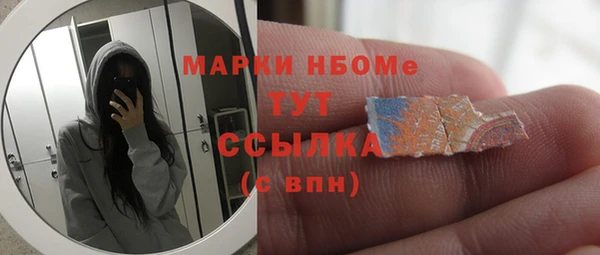 ПСИЛОЦИБИНОВЫЕ ГРИБЫ Абинск