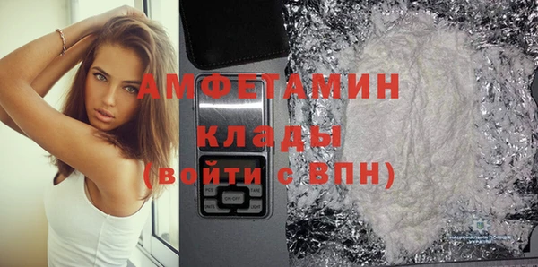 сатива Абаза