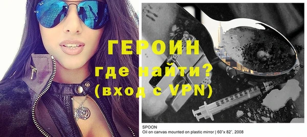 ПСИЛОЦИБИНОВЫЕ ГРИБЫ Абинск
