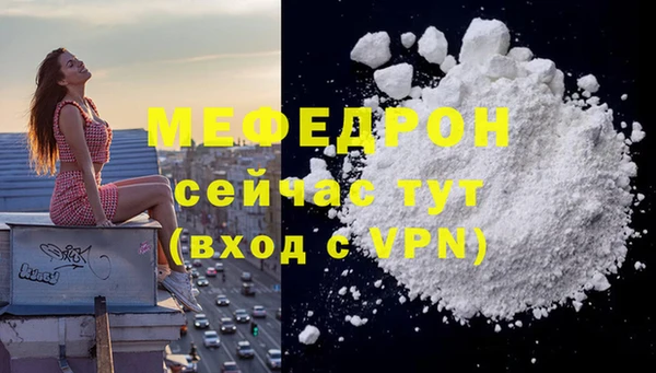 mdma Братск