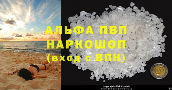 первитин Великий Новгород
