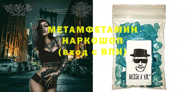 сатива Абаза
