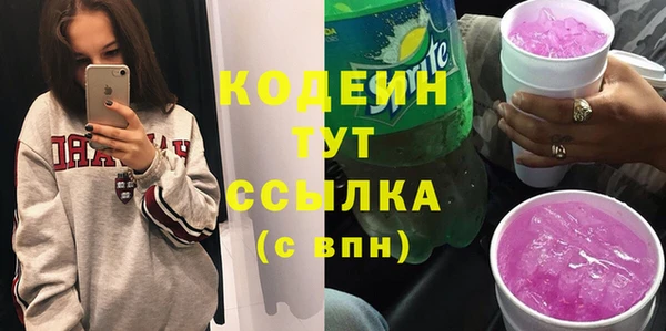 сатива Абаза