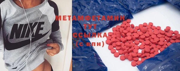 ПСИЛОЦИБИНОВЫЕ ГРИБЫ Абинск