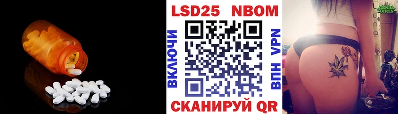 LSD-25 экстази кислота  МЕГА маркетплейс  Липецк 