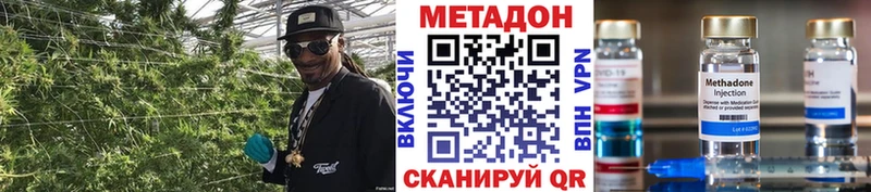 Метадон methadone  blacksprut маркетплейс  Липецк 