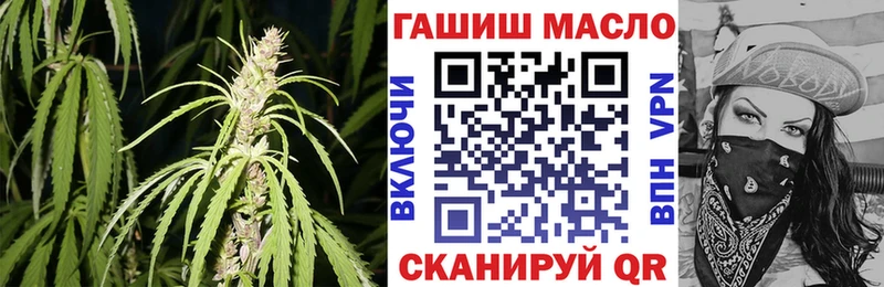 Дистиллят ТГК вейп  Липецк 